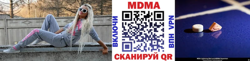 MDMA Molly  маркетплейс клад  Котовск 