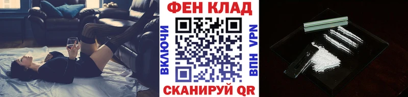 МЕТАМФЕТАМИН Methamphetamine  Котовск 