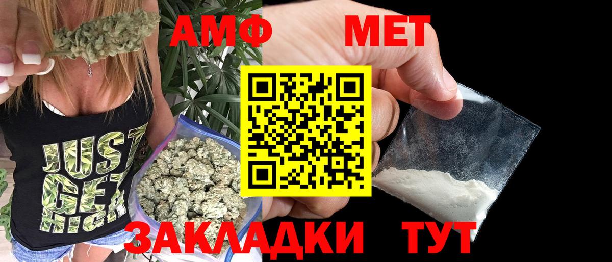 Котовск  МЕТАМФЕТАМИН пудра  МЕТАМФЕТАМИН пудра  МЕТАМФЕТАМИН  Вход с VPN 
