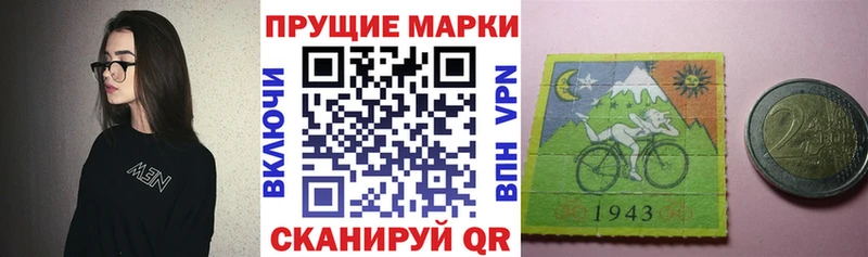 Марки 25I-NBOMe 1,5мг дарк нет официальный сайт Котовск