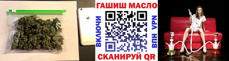 ТГК THC oil  Котовск 