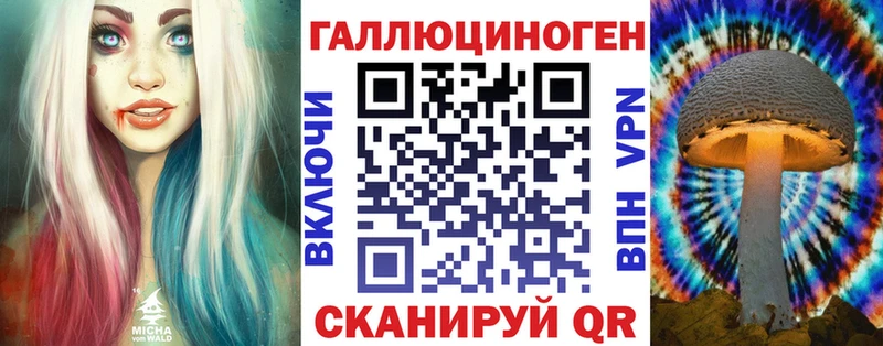 Галлюциногенные грибы GOLDEN TEACHER  Котовск 